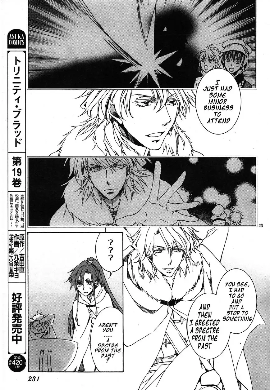 Kyou Kara Maou Chapter 114 24